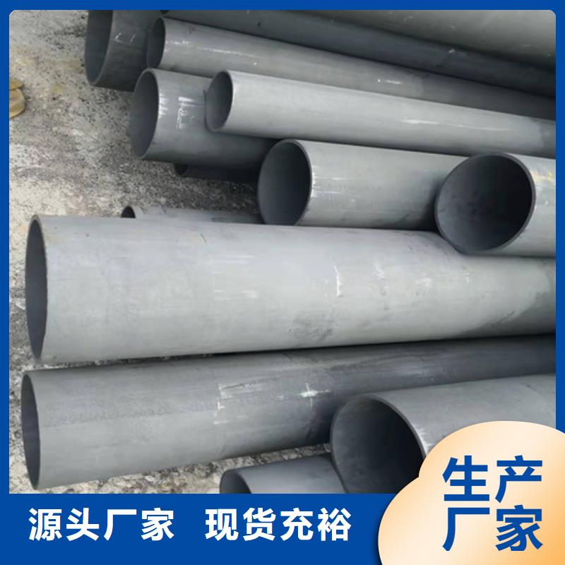 牡丹江(酸洗、钝化、磷化、皂化)无缝钢管