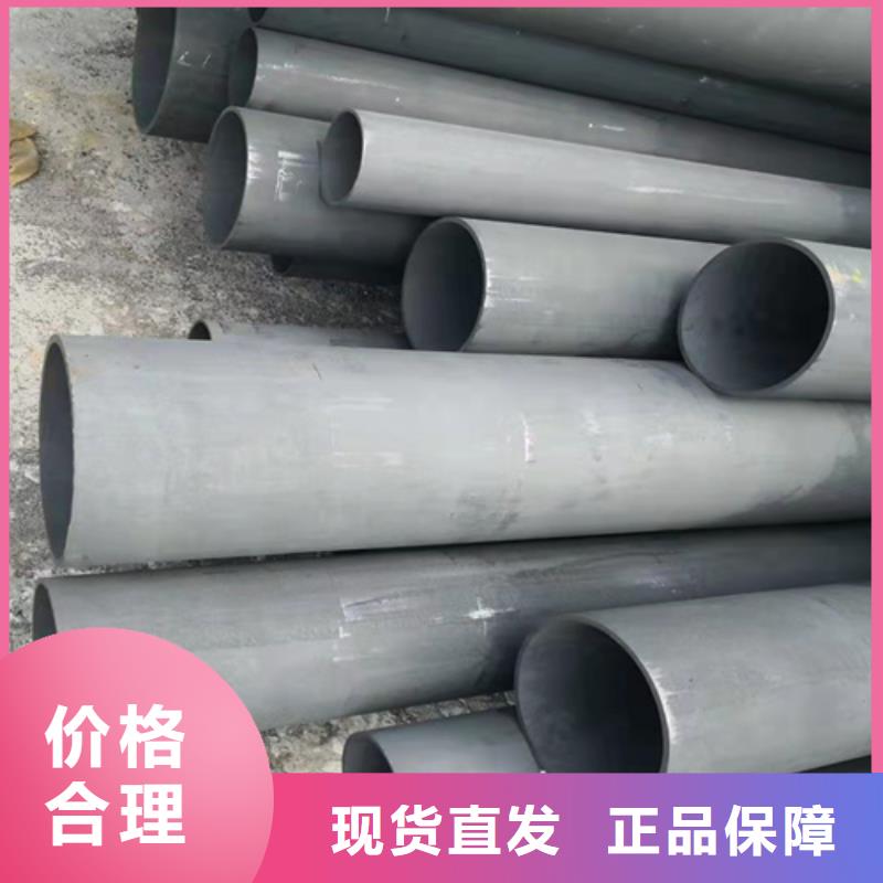 酸洗钝化无缝钢管实力大厂家