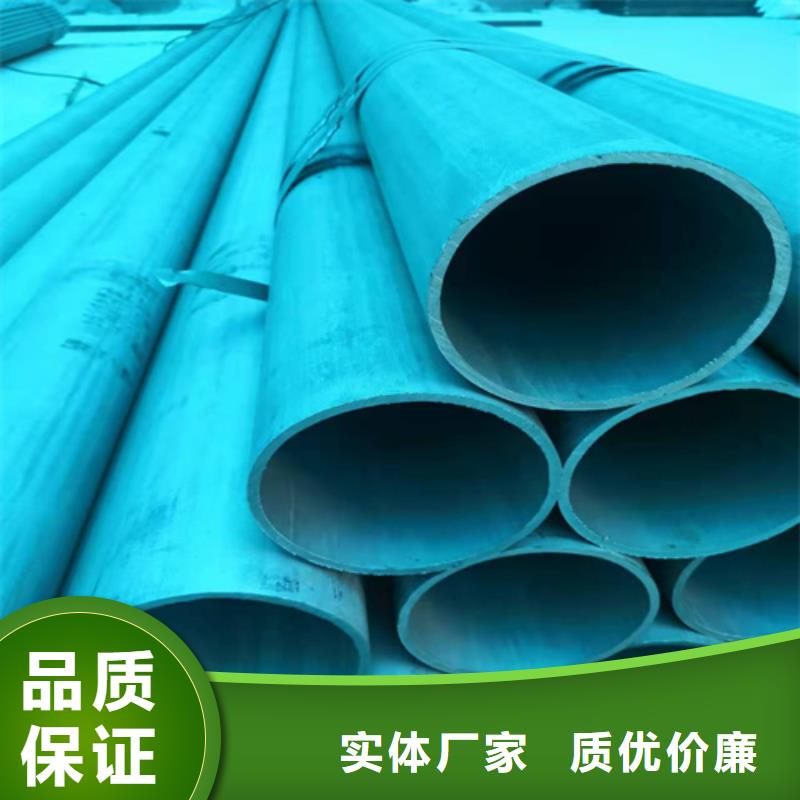 九江20#酸洗钝化无缝钢管正规厂家