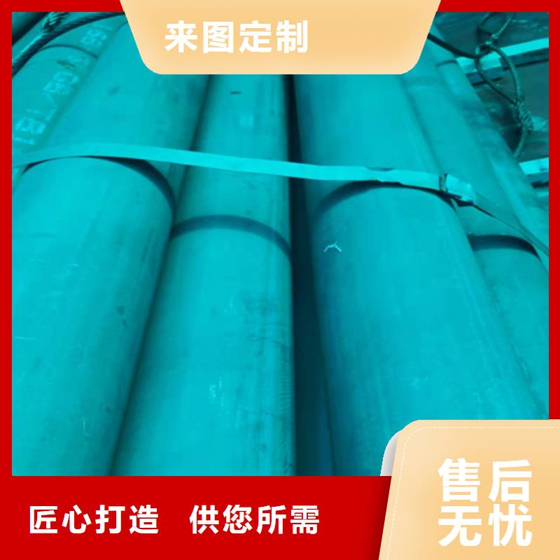 大连酸洗钝化无缝钢管生产厂家