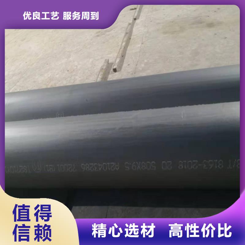 牡丹江(酸洗、钝化、磷化、皂化)无缝钢管