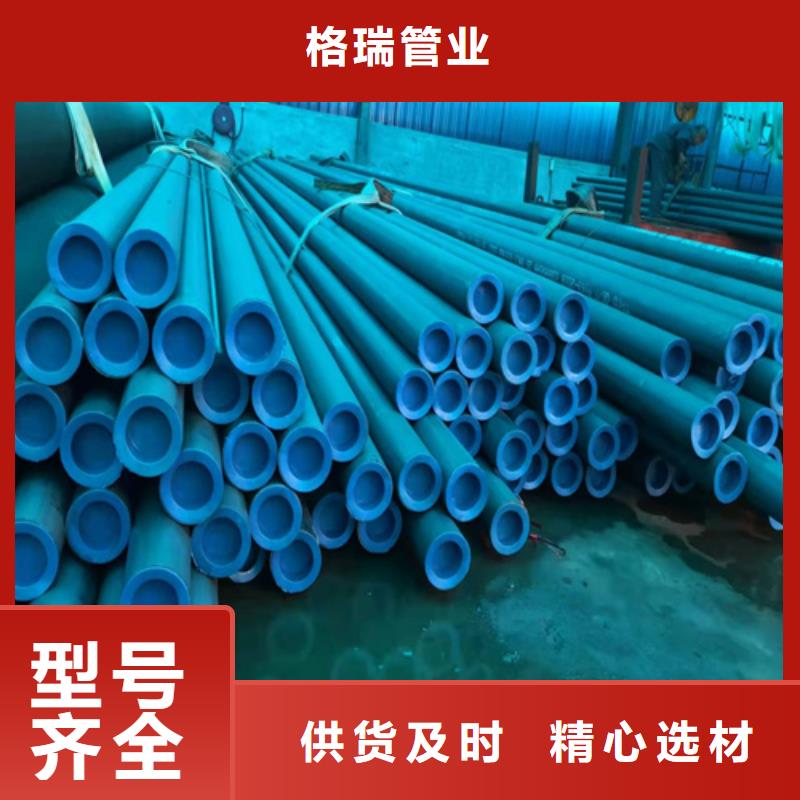 吕梁市酸洗钝化钢管