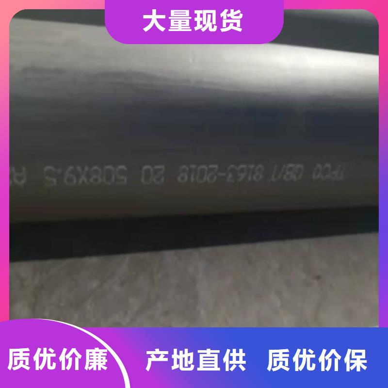 宜兴酸洗钝化无缝钢管冷库制冷管道工艺流程现货价格