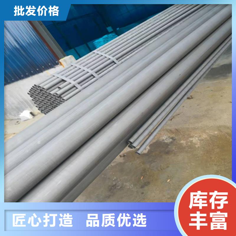 福州酸洗钝化无缝钢管欢迎电询