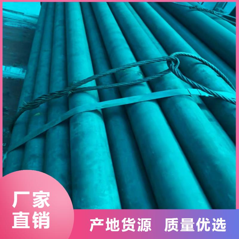 北安钝化无缝管磷化钢管加工喷漆除锈