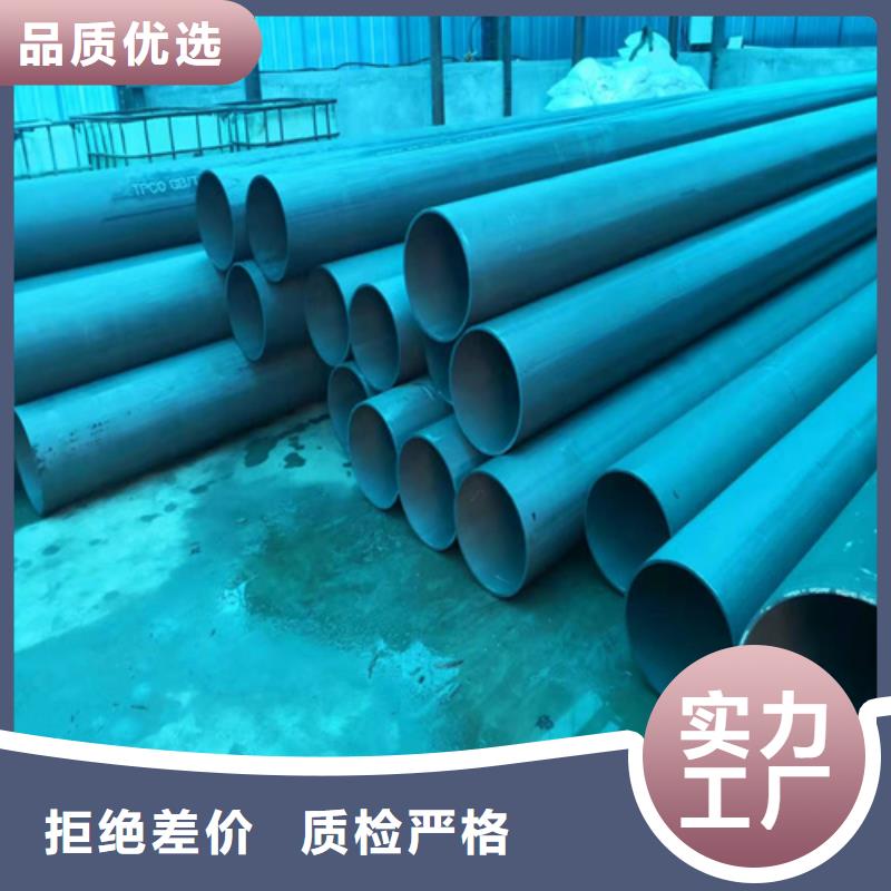 钟祥16mn冷库用酸洗钝化无缝钢管