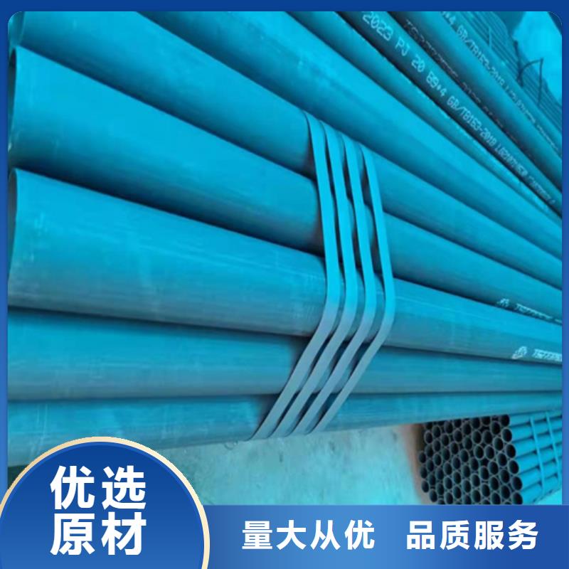 银川冷库用无缝钢管耐低温管20#碳素钢实体大厂