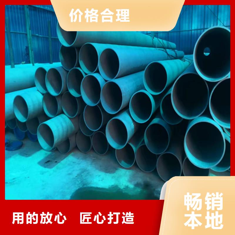 20#酸洗钝化无缝钢管厂家供应
