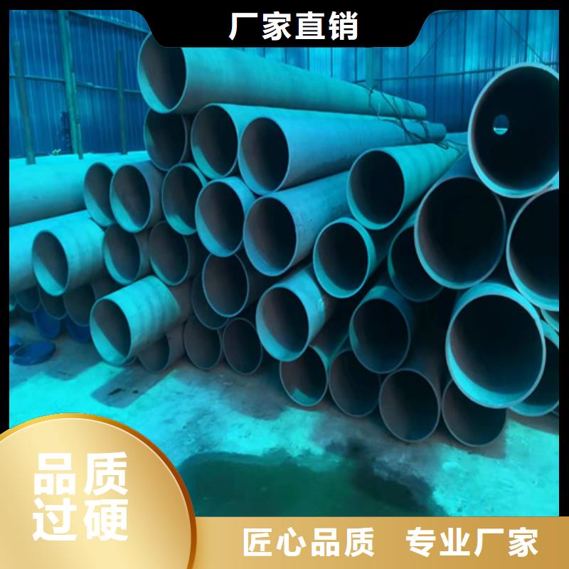 白银冷库工程用喷塑无缝管