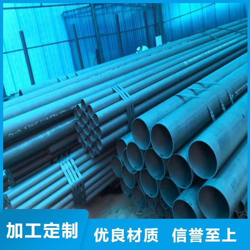 三河氧气管道用酸洗钝化无缝钢管供应商