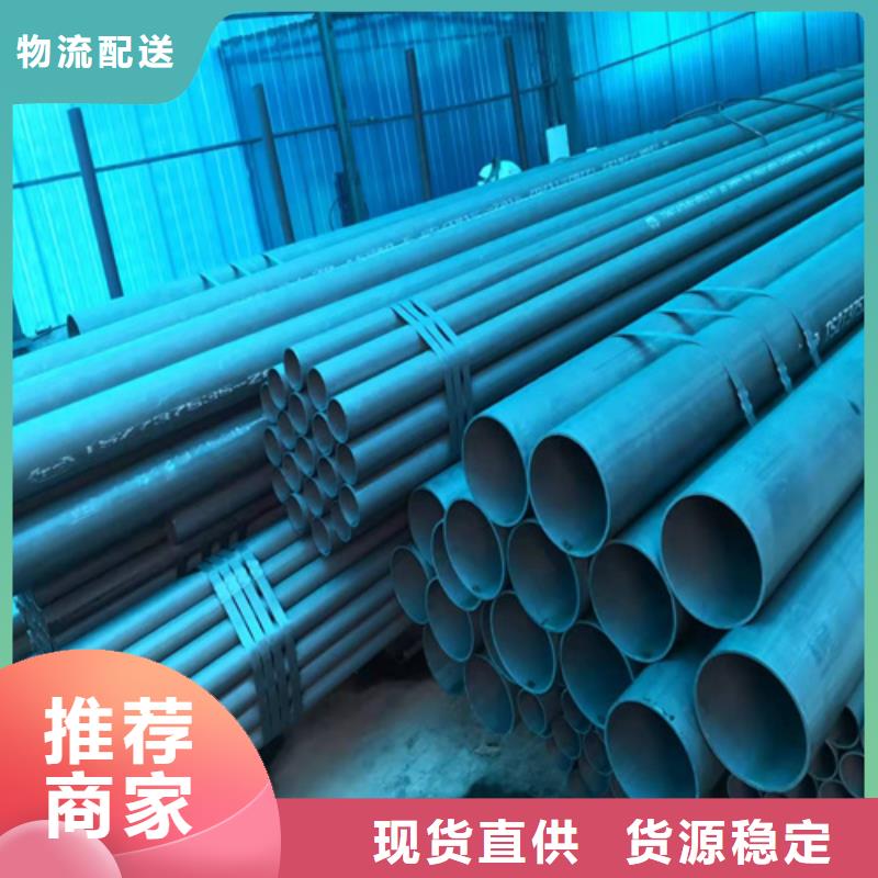 宜州20号酸洗磷化无缝钢管喷漆加工定尺切割