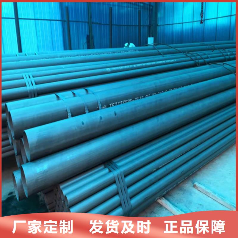 牡丹江(酸洗、钝化、磷化、皂化)无缝钢管