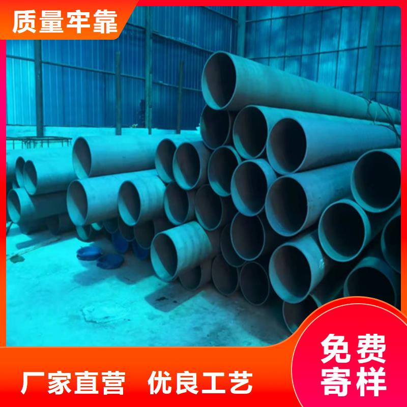 蚌埠酸洗钝化无缝钢管安装