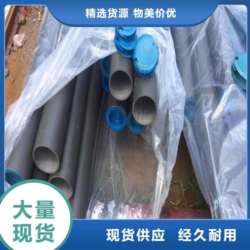牡丹江(酸洗、钝化、磷化、皂化)无缝钢管
