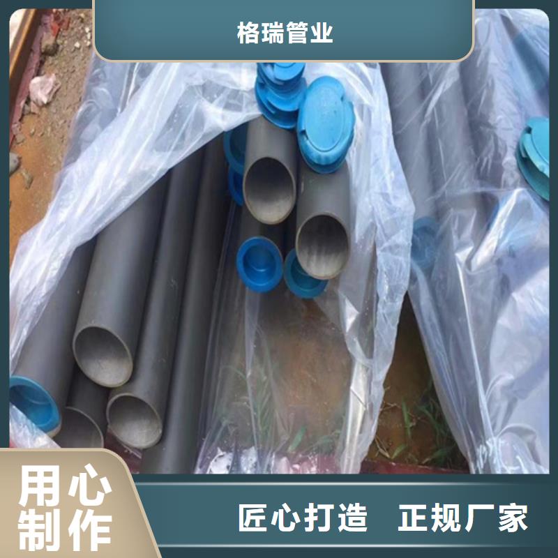 酸洗钝化无缝钢管超产品在细节