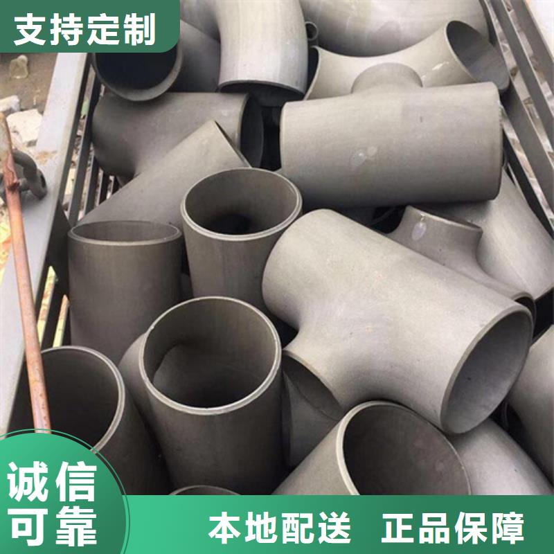 三河氧气管道用酸洗钝化无缝钢管供应商