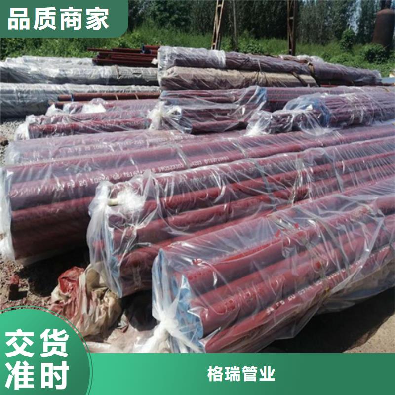 安微市无缝钢管酸洗钝化冷库管道用无缝管