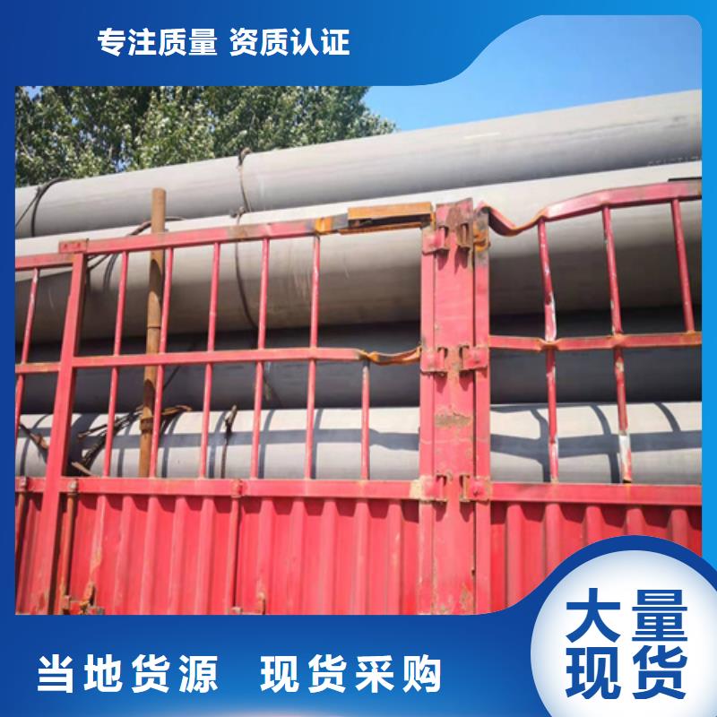 蚌埠酸洗钝化无缝钢管安装