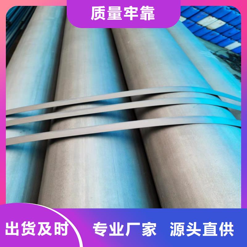  酸洗钝化无缝钢管实力大厂家