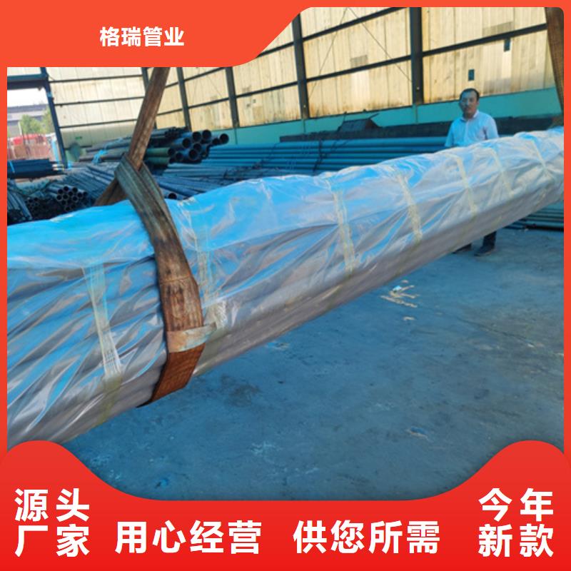 辽源酸洗无缝管酸洗钝化欢迎电询