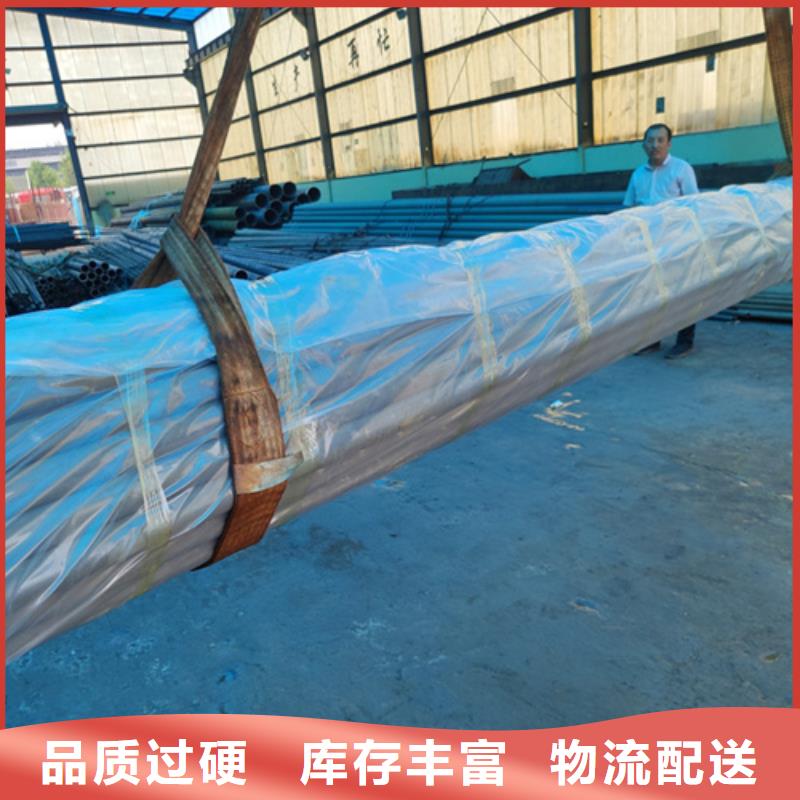  酸洗钝化无缝钢管优选货源