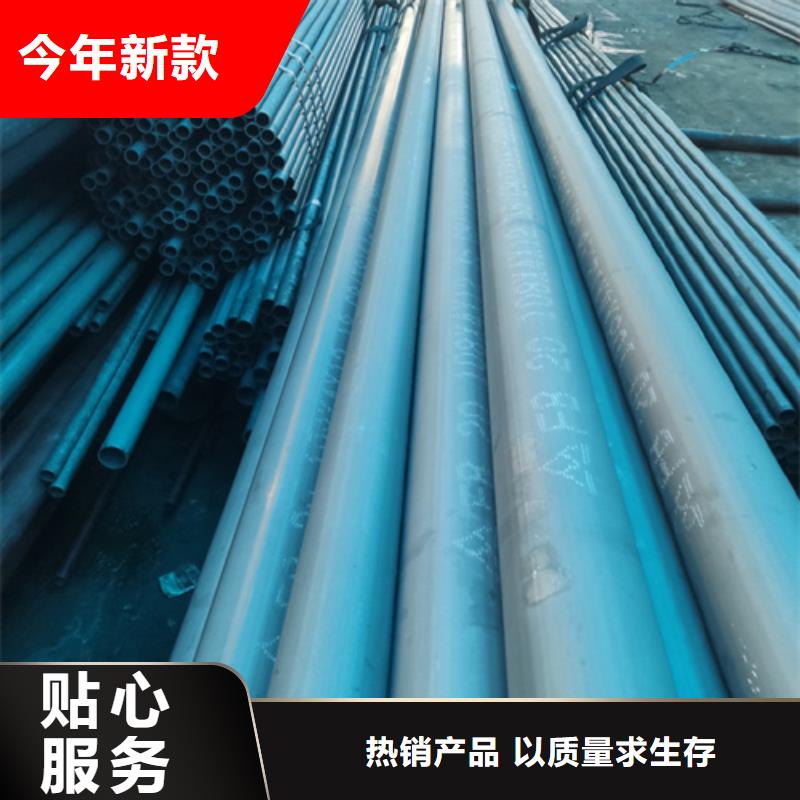 五常市酸洗磷化无缝管工厂直销