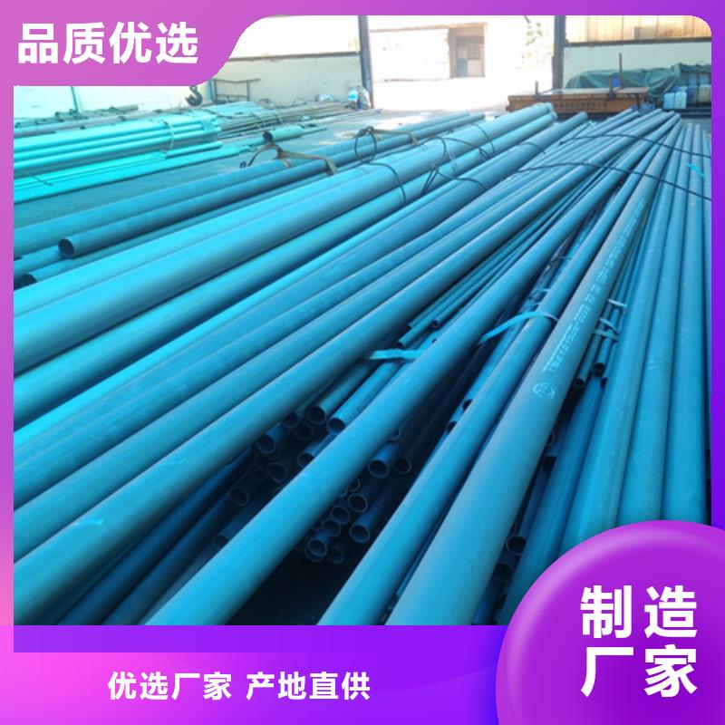 20#酸洗钝化无缝钢管厂家供应