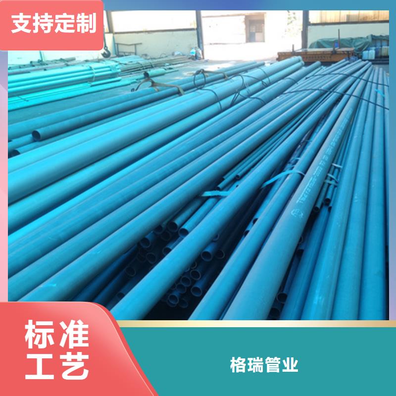  酸洗钝化无缝钢管源头直供