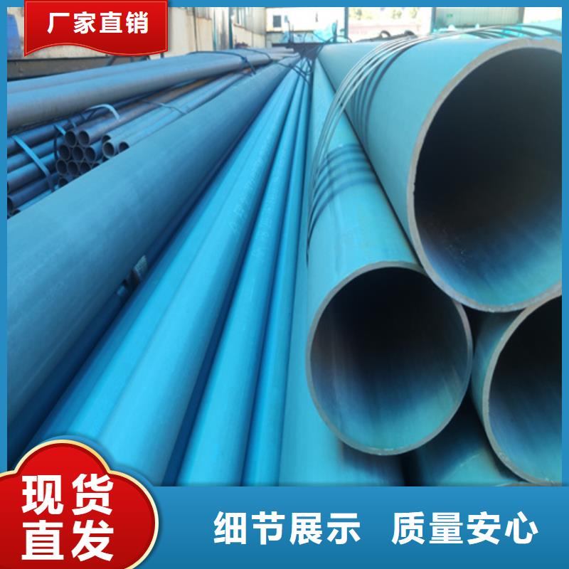  酸洗钝化无缝钢管信誉至上