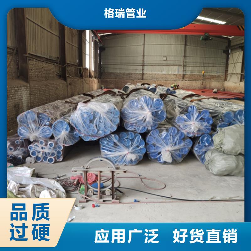 华阴20#碳钢管冷库专用供应商