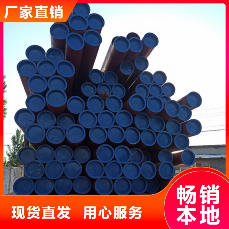 九江20#酸洗钝化无缝钢管正规厂家