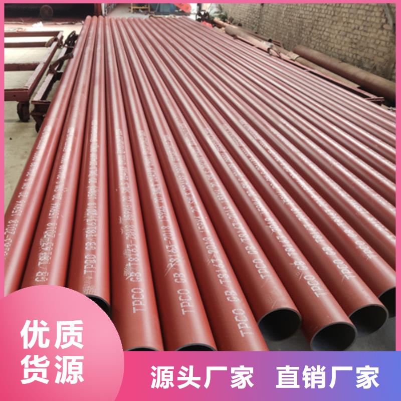 三亚16Mn无缝钢管酸洗钝化处理加工全国配送