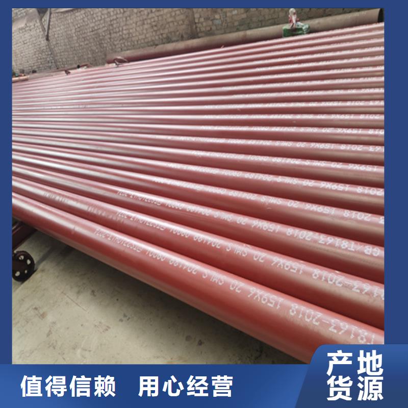 和田市20#磷化无缝钢管冷库用酸洗钝化无缝管全国发货
