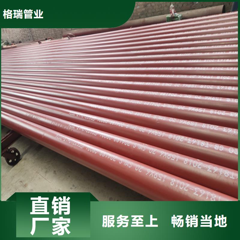 常州酸洗磷化无缝钢管正规厂家