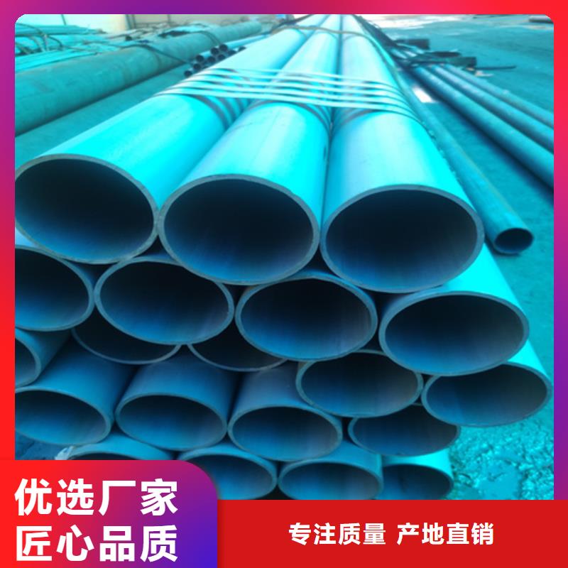 白银冷库工程用喷塑无缝管