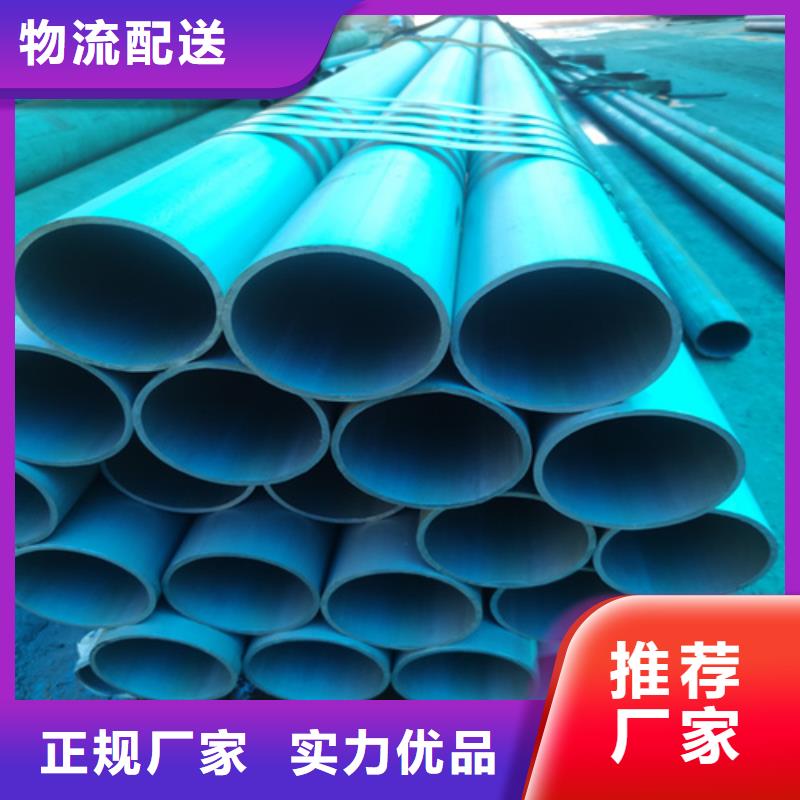 北安钝化无缝管磷化钢管加工喷漆除锈