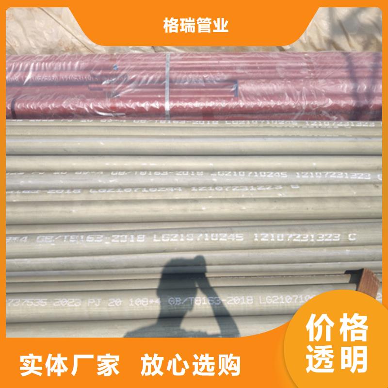 葫芦岛20#冷库制冷用钢管管件除锈