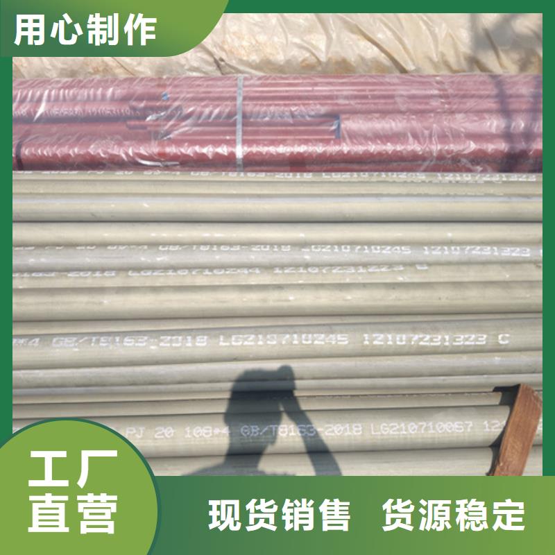 酸洗钝化无缝钢管超产品在细节