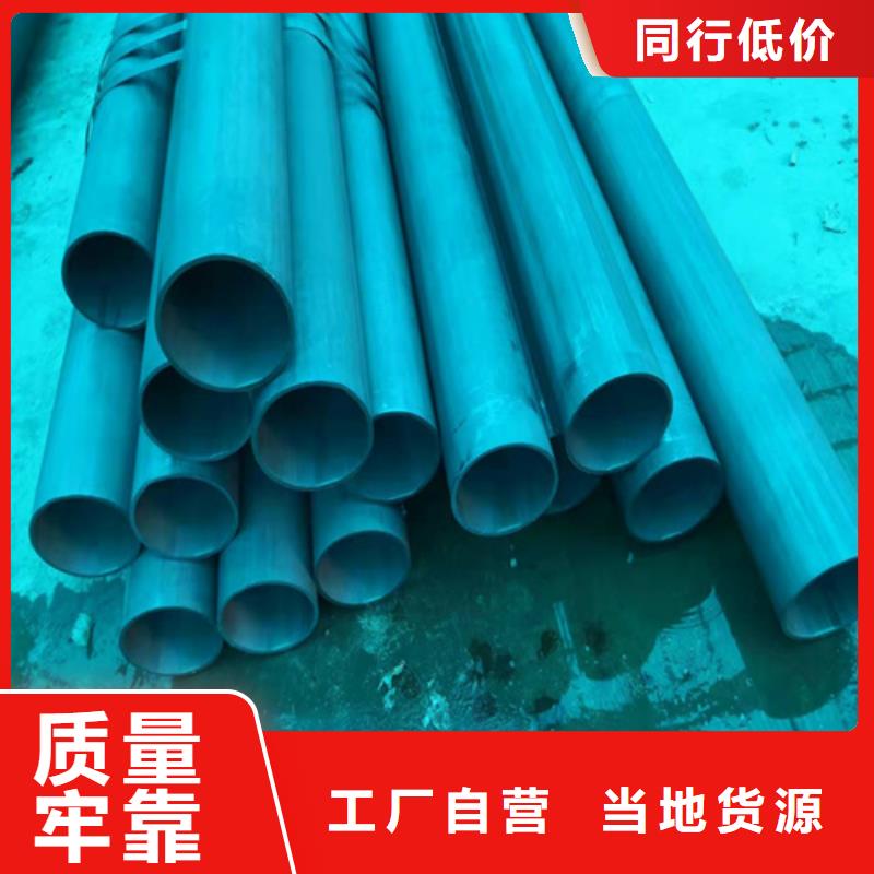 义乌制冷换热器专用管酸洗钝化无缝钢管无中间商