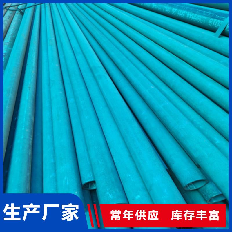 义乌制冷换热器专用管酸洗钝化无缝钢管无中间商
