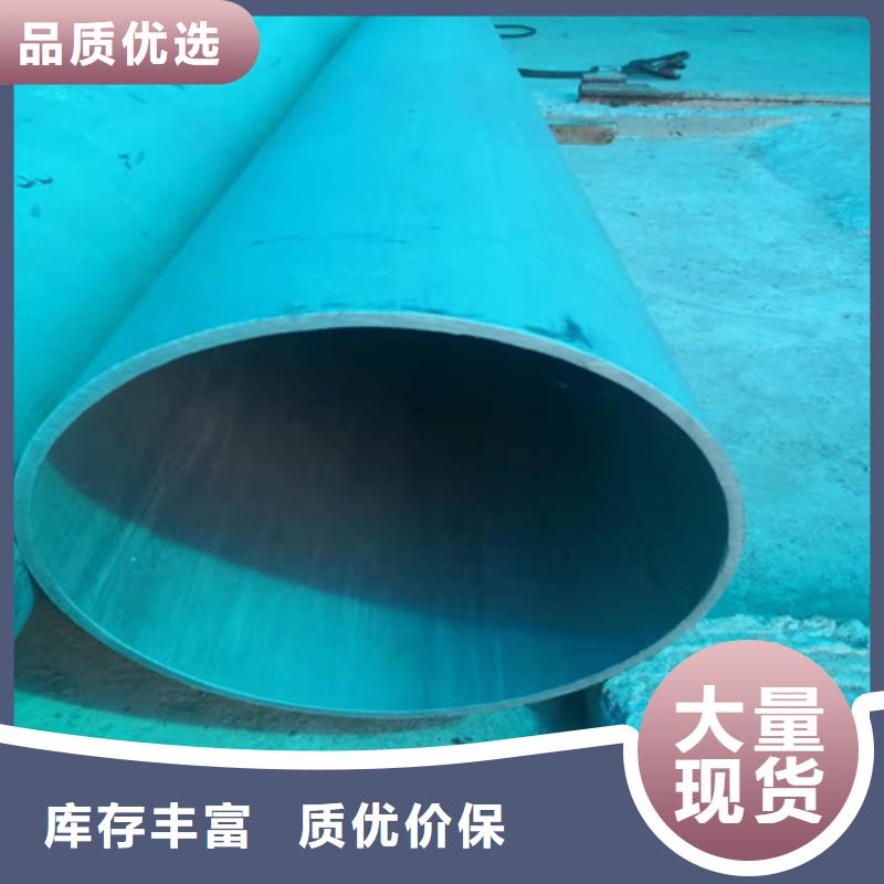 三河氧气管道用酸洗钝化无缝钢管供应商