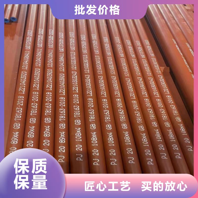 三亚16Mn无缝钢管酸洗钝化处理加工全国配送