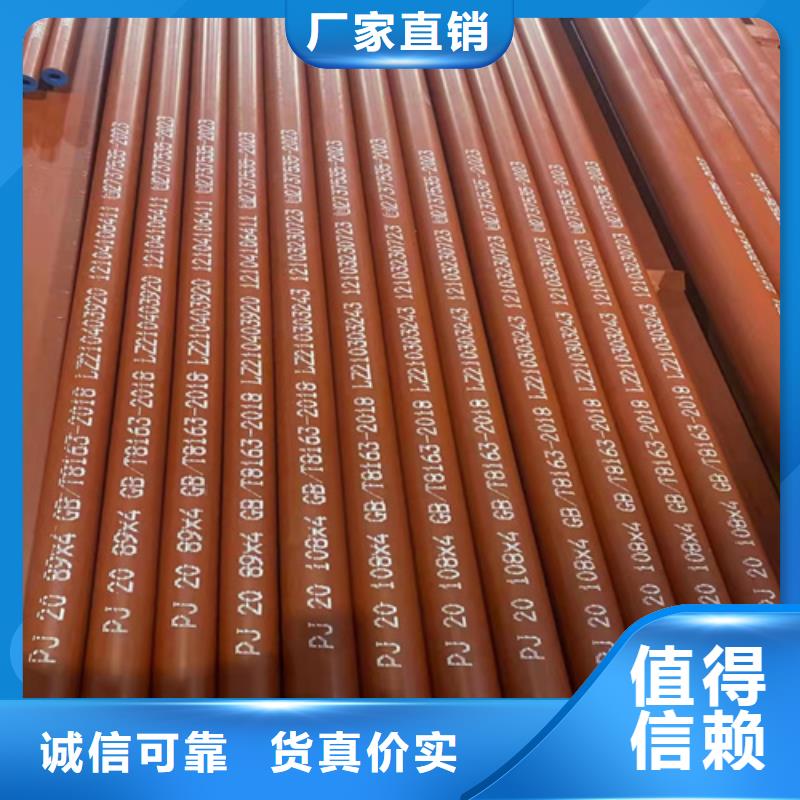  酸洗钝化无缝钢管多年行业积累