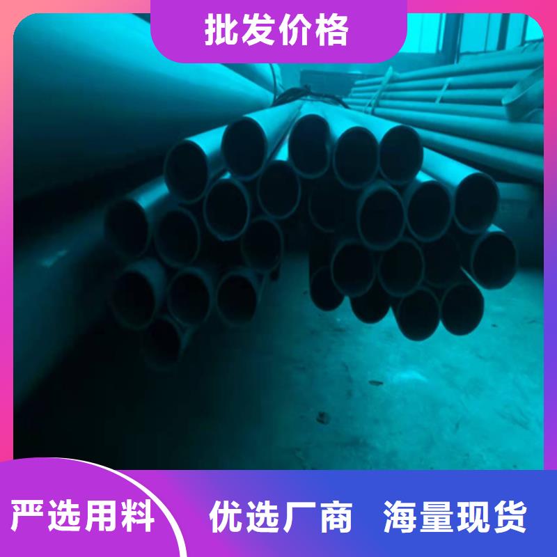 酸洗钝化无缝钢管多年行业积累