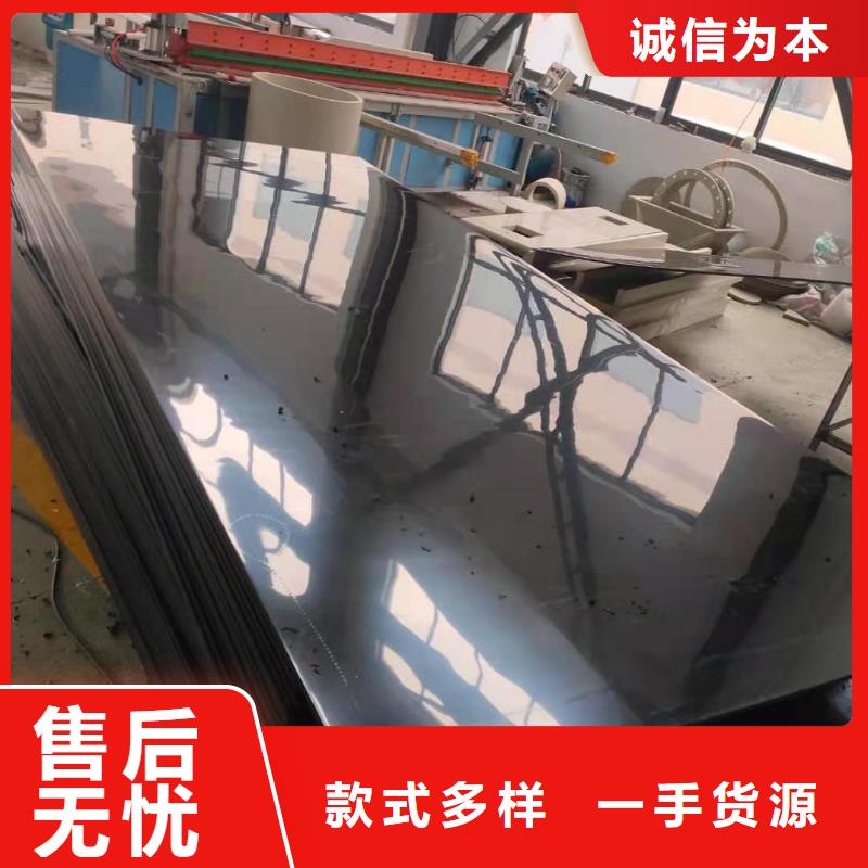 导电塑料通风排气管批发平台