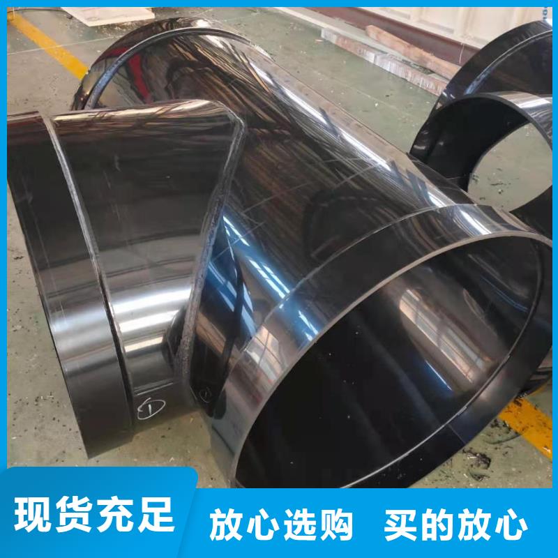 玻纤增强聚丙烯管解决方案