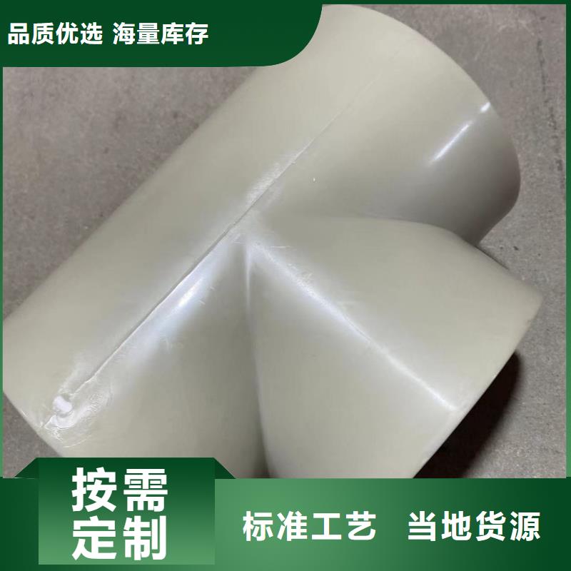 定制PP风管_诚信企业