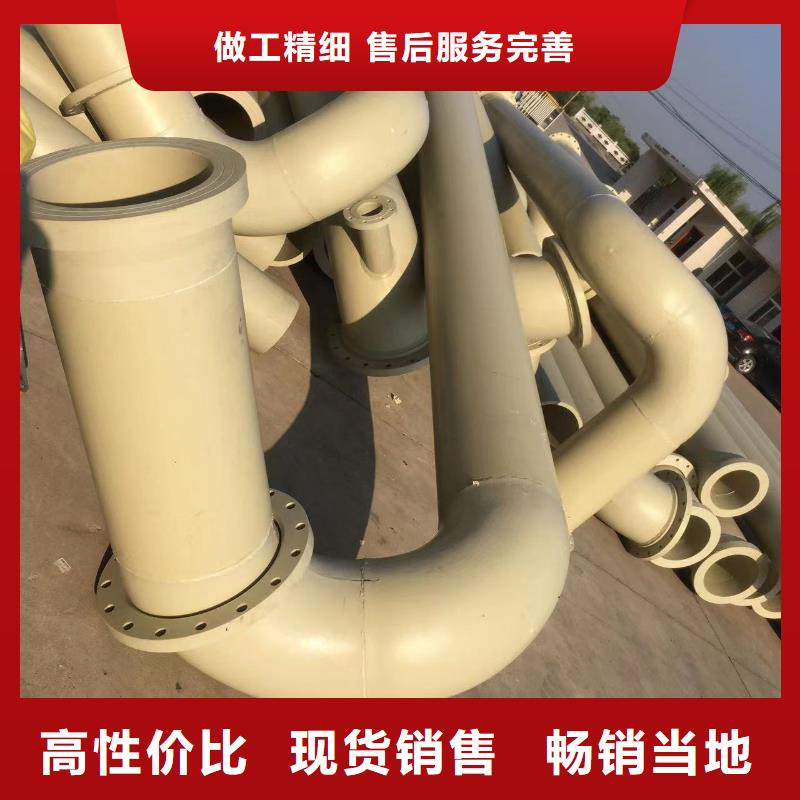 导电PE管FRPP管用心制作