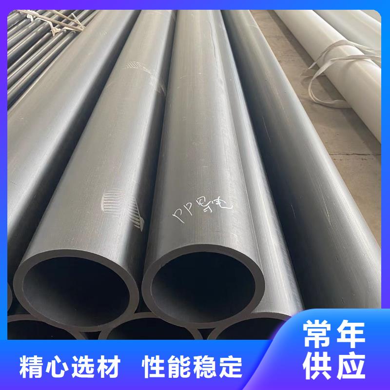 采购塑料管批发合作共赢