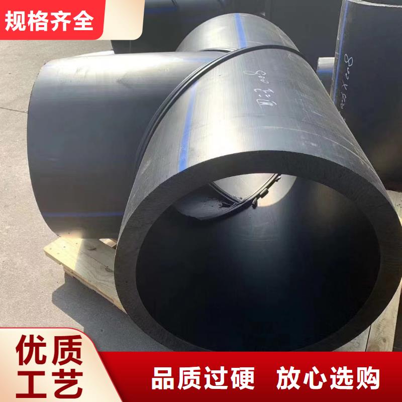 PP三通采购价格
